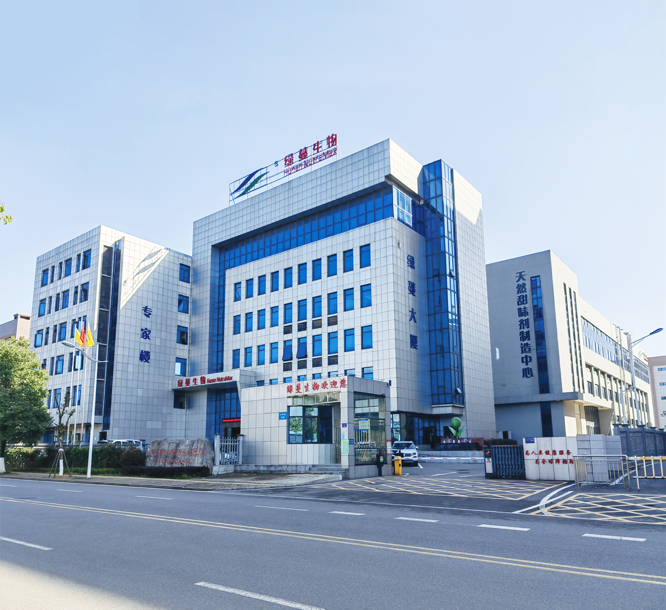 Factory in Changsha High-Tech Zone