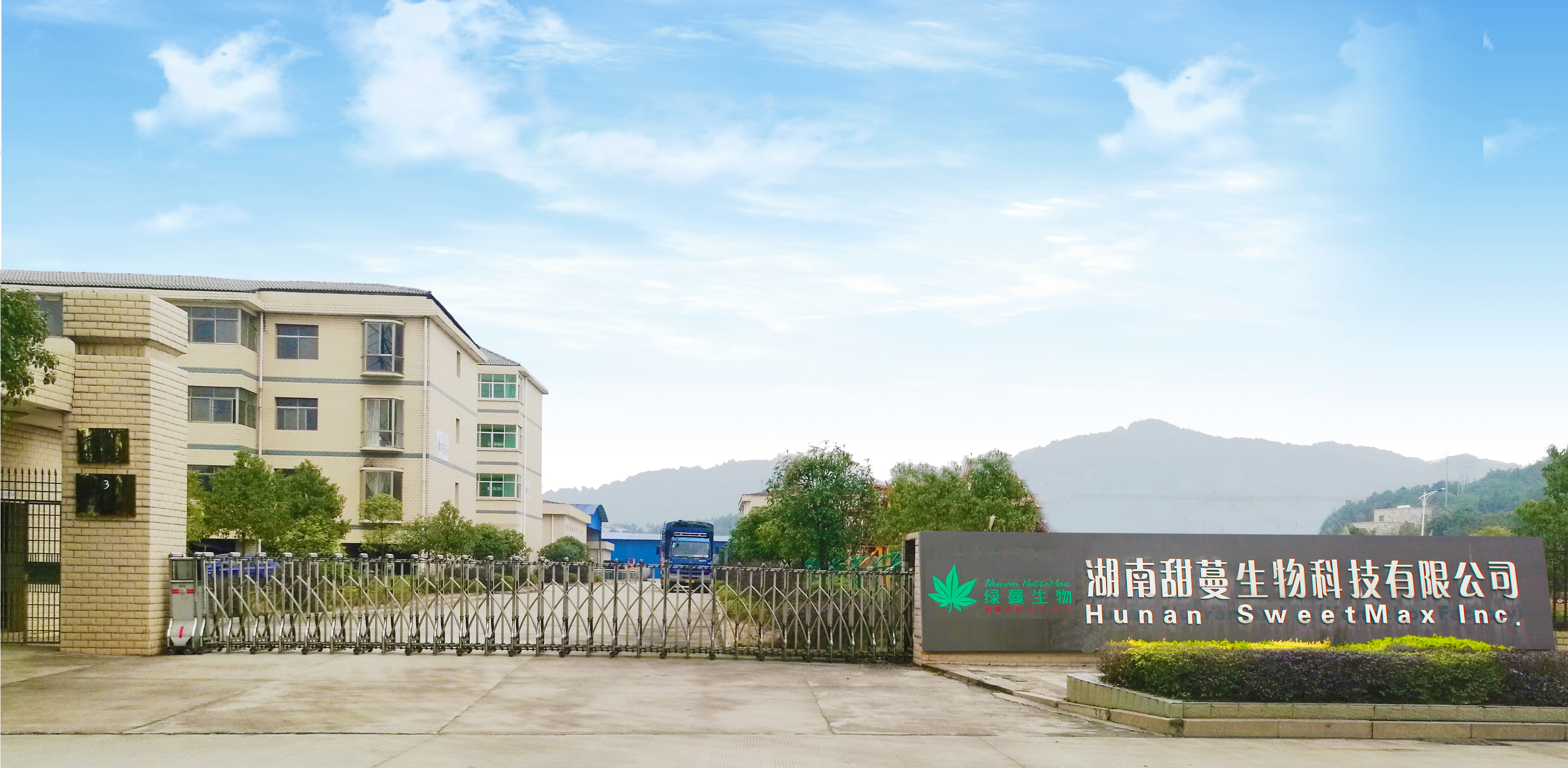 Yongzhou Dong'an Sweet Vine Factory
